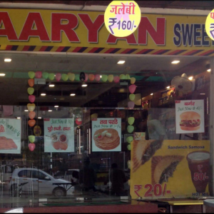 Aaryan Sweets and Restaurants Dwarka Mor outlet (1)
